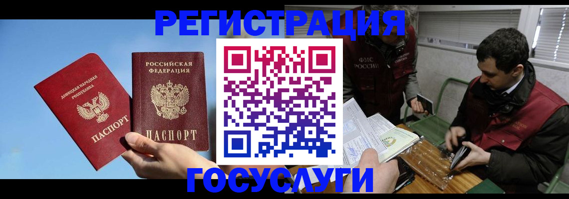 найти адрес прописки в Охе