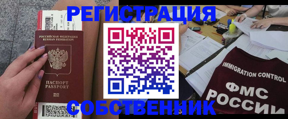 найти адрес прописки в Охе